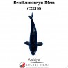 Beni Kumonryu