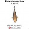 Ki Matsuba ogon 43cm Marusei Réf:C22138