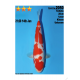 Kohaku Jumbo Toyota Dainichi 28cm